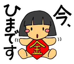 1 princess & 3 princes in the fairy tale sticker #7415325