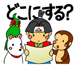 1 princess & 3 princes in the fairy tale sticker #7415326