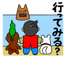 1 princess & 3 princes in the fairy tale sticker #7415327