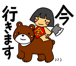 1 princess & 3 princes in the fairy tale sticker #7415329