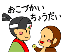 1 princess & 3 princes in the fairy tale sticker #7415336