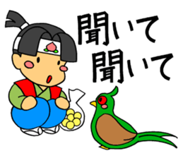 1 princess & 3 princes in the fairy tale sticker #7415337