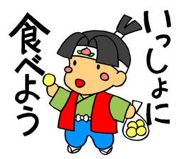 1 princess & 3 princes in the fairy tale sticker #7415340