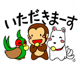 1 princess & 3 princes in the fairy tale sticker #7415343