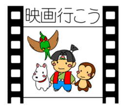 1 princess & 3 princes in the fairy tale sticker #7415345