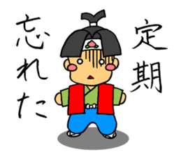 1 princess & 3 princes in the fairy tale sticker #7415353