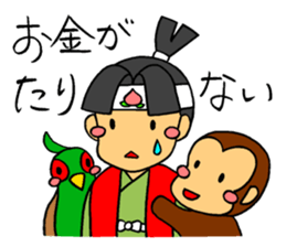 1 princess & 3 princes in the fairy tale sticker #7415354