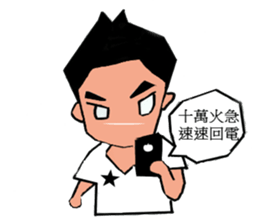 supercilious eyes boy's diary sticker #7415442