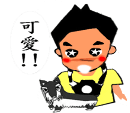 supercilious eyes boy's diary sticker #7415447