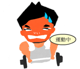 supercilious eyes boy's diary sticker #7415453