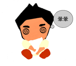 supercilious eyes boy's diary sticker #7415455