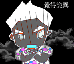 supercilious eyes boy's diary sticker #7415458