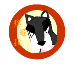 supercilious eyes boy's diary sticker #7415459