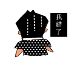 supercilious eyes boy's diary sticker #7415464