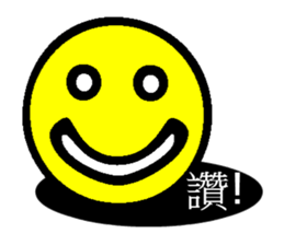 supercilious eyes boy's diary sticker #7415466