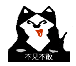 supercilious eyes boy's diary sticker #7415468