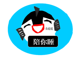 supercilious eyes boy's diary sticker #7415472