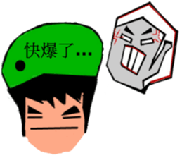 supercilious eyes boy's diary sticker #7415474