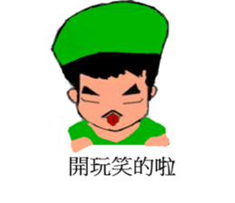 supercilious eyes boy's diary sticker #7415475