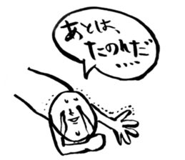 Wrestler-ish people sticker #7415477