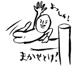 Wrestler-ish people sticker #7415478