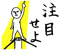 Wrestler-ish people sticker #7415480