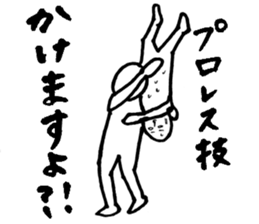 Wrestler-ish people sticker #7415487