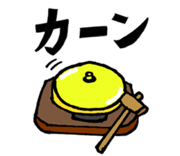 Wrestler-ish people sticker #7415488