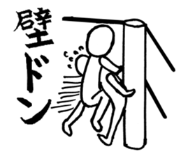 Wrestler-ish people sticker #7415506