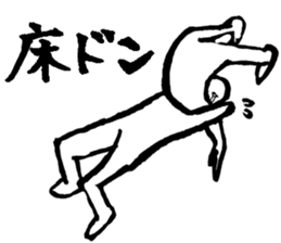 Wrestler-ish people sticker #7415507