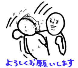 Wrestler-ish people sticker #7415508