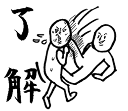 Wrestler-ish people sticker #7415510