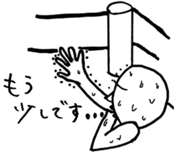 Wrestler-ish people sticker #7415513