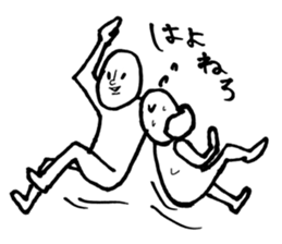 Wrestler-ish people sticker #7415515