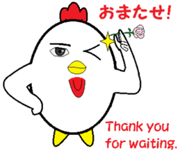 Birds that are similar to egg2. sticker #7415557