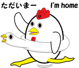 Birds that are similar to egg2. sticker #7415558