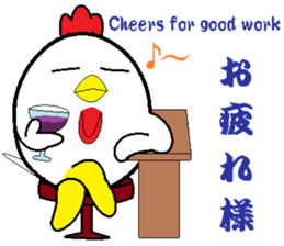 Birds that are similar to egg2. sticker #7415559