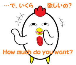 Birds that are similar to egg2. sticker #7415560