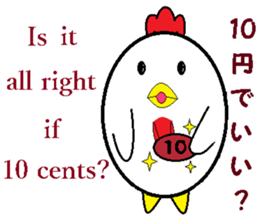 Birds that are similar to egg2. sticker #7415561