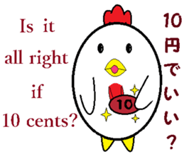 Birds that are similar to egg2. sticker #7415561