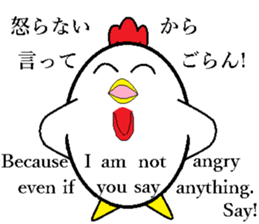 Birds that are similar to egg2. sticker #7415562