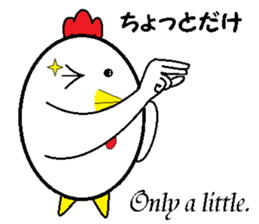 Birds that are similar to egg2. sticker #7415563