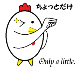 Birds that are similar to egg2. sticker #7415563