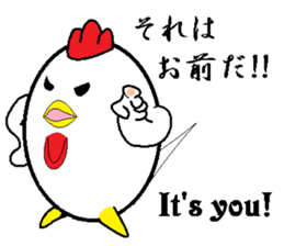 Birds that are similar to egg2. sticker #7415564