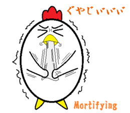 Birds that are similar to egg2. sticker #7415565