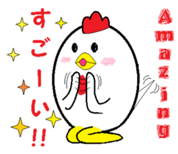 Birds that are similar to egg2. sticker #7415566