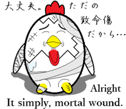 Birds that are similar to egg2. sticker #7415572