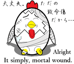 Birds that are similar to egg2. sticker #7415572