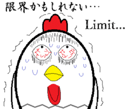 Birds that are similar to egg2. sticker #7415573