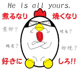 Birds that are similar to egg2. sticker #7415574